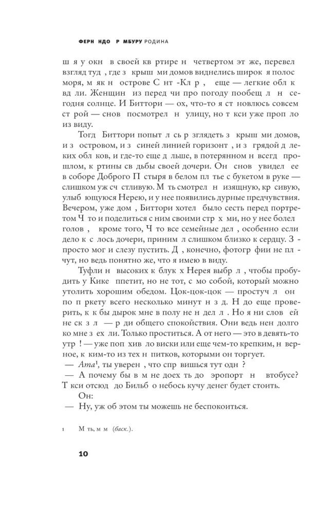 Ojczyzna