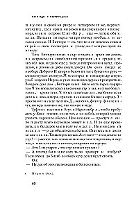 Ojczyzna