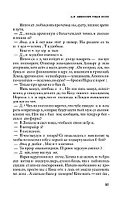 Ojczyzna