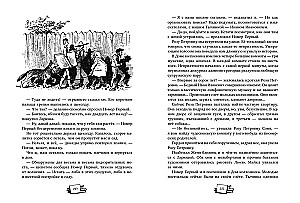 Czterdziestu poszukiwaczy