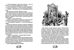 Czterdziestu poszukiwaczy