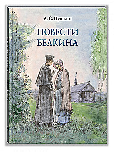 Powieści Biełkina