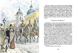 Powieści Biełkina