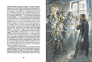 Powieści Biełkina