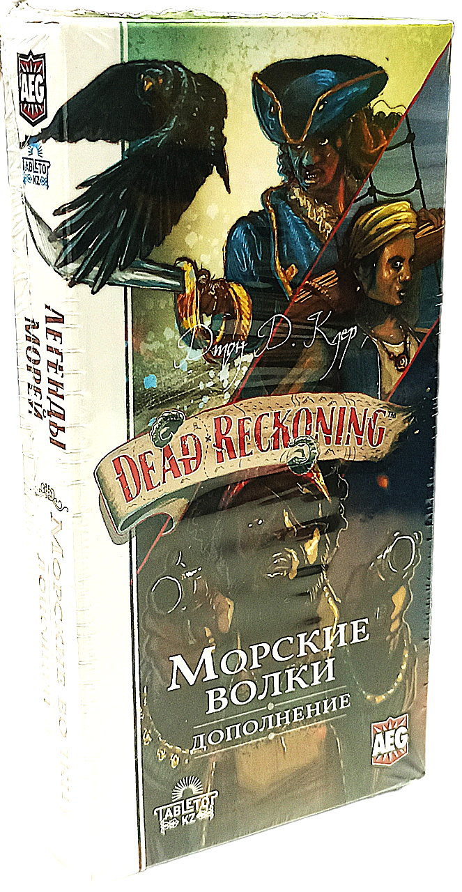 Board Game - Legends of the Seas. Sea Wolves (expansion)