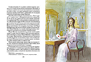 Córka kapitana