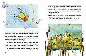 Żaba-podróżniczka