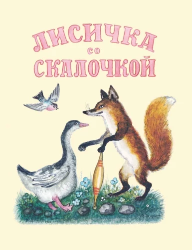 Lisiczka z wałkiem