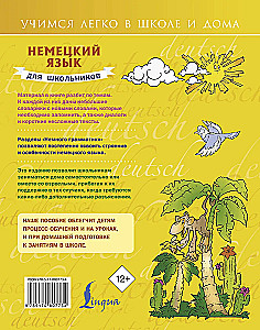 Niemiecki język dla uczniów