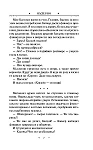 Verdorbene Blut