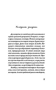 Stan - Petersburg