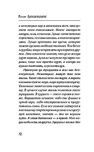 Stan - Petersburg