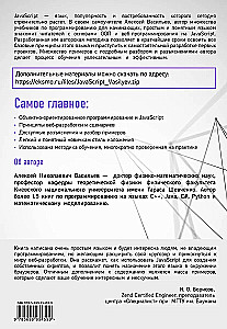 Programowanie w Java Script w przykładach i zadaniach