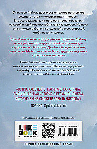 W drobne kawałki