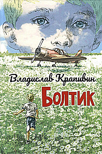 Śrubka