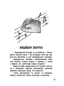 Śrubka