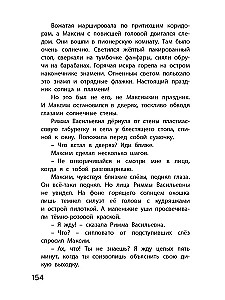 Śrubka