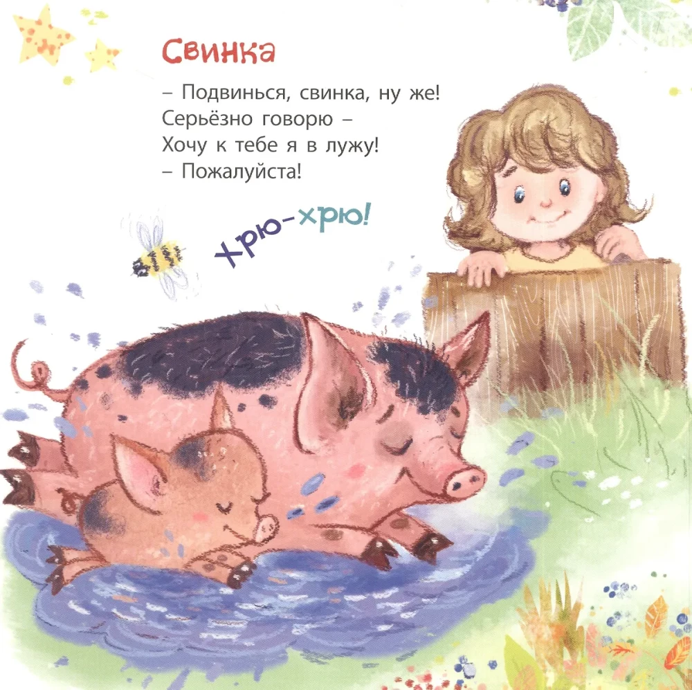 Lubimy rozmawiać