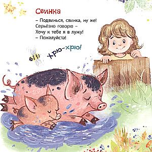 Lubimy rozmawiać