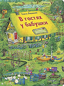 W gościach u babci