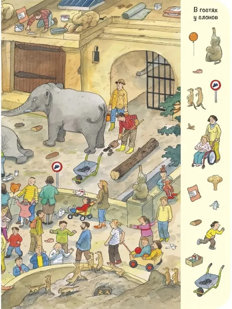 Spacerujemy po zoo!