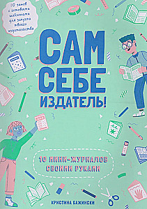 Sam sobie wydawca! 10 mini-czasopism w samodzielnym wykonaniu