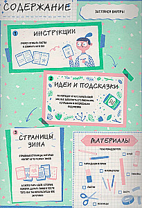 Sam sobie wydawca! 10 mini-czasopism w samodzielnym wykonaniu