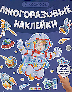 Wielokrotne naklejki. W kosmosie