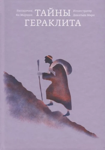 Tajemnice Heraklita