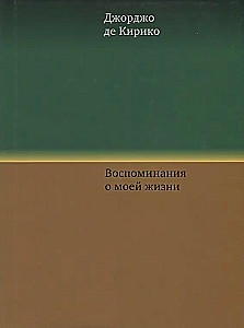 Wspomnienia o moim życiu
