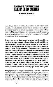 Rozwód