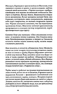 Rozwód