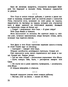 Zniknęło lato