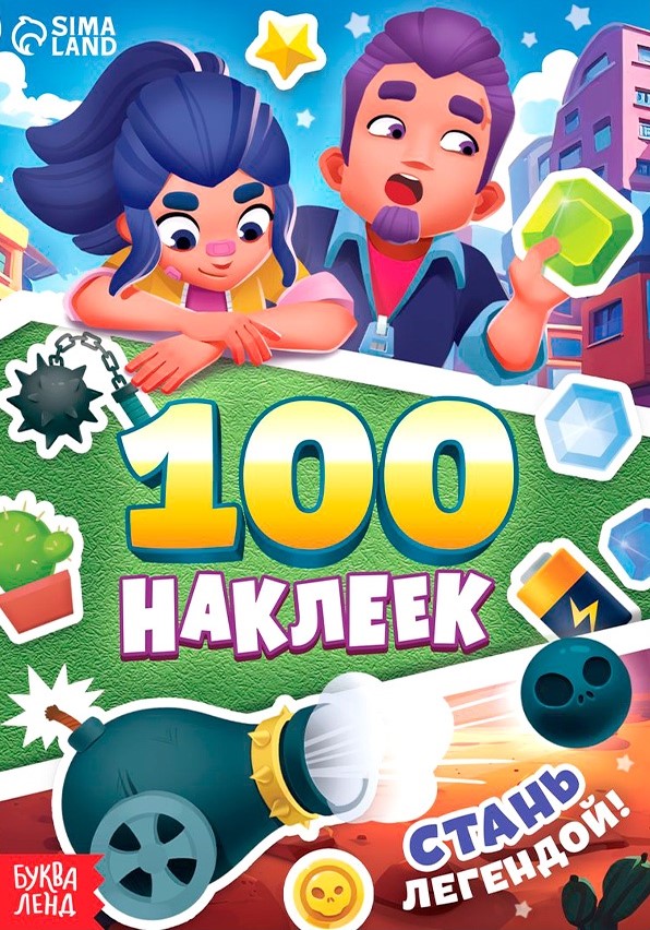 100 Stickers. Become a Legend!