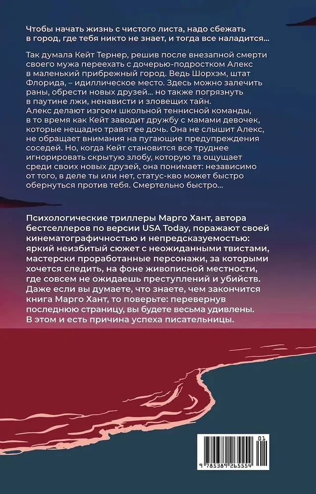 Милые девочки