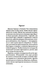 Милые девочки