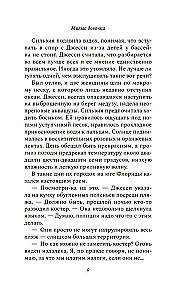 Милые девочки