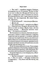Милые девочки