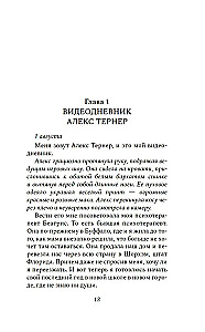 Милые девочки