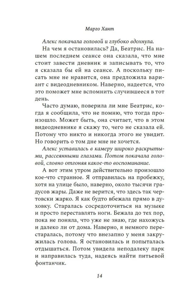 Милые девочки