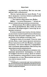 Милые девочки