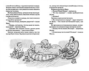 Папа, мама, бабушка, восемь детей и грузовик