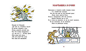 Bajki