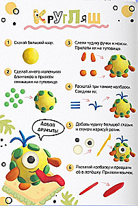Zabawne stworki