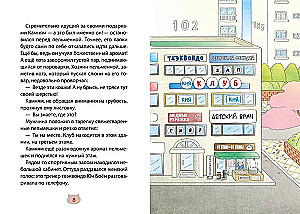 Пельмешки для чемпиона