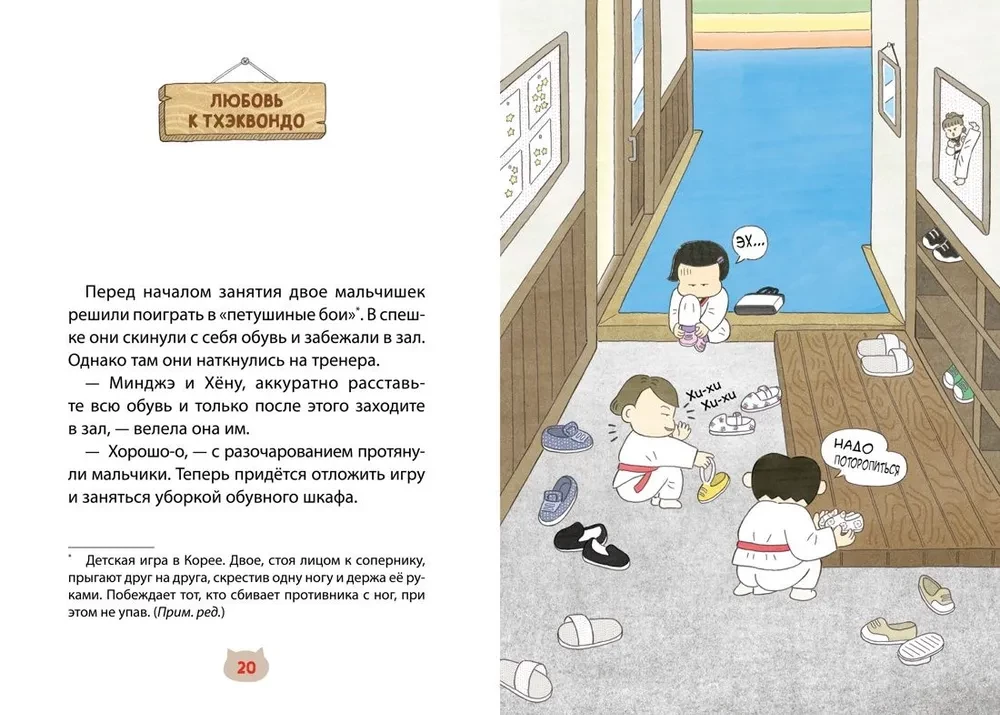 Пельмешки для чемпиона