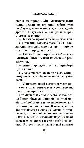 Sveika, liūdesy!