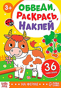 Obwódź, koloruj, przyklej. Na farmie