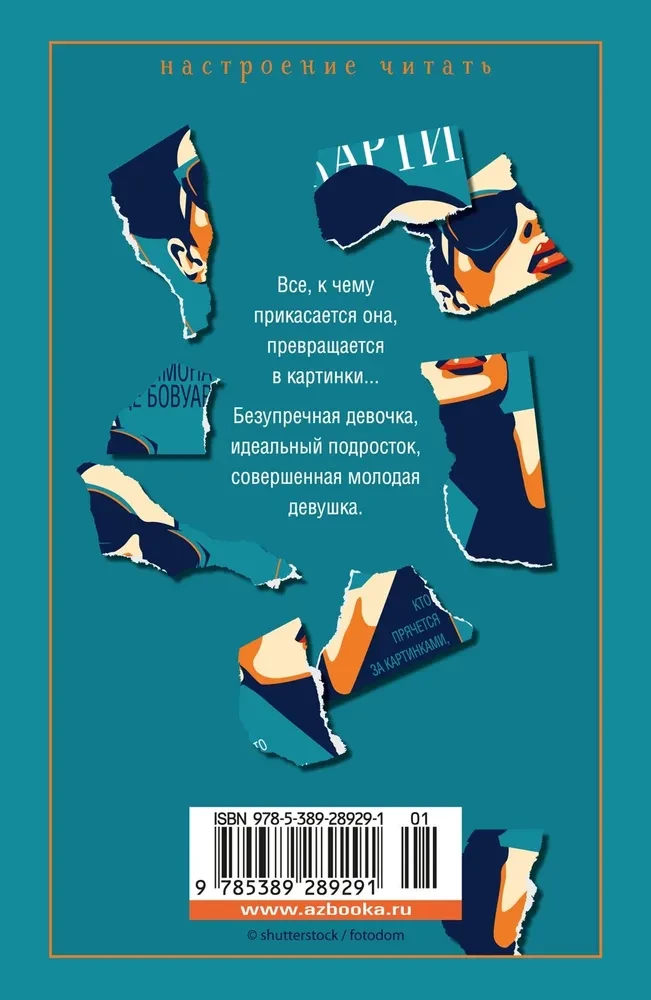 Urokliwe obrazki