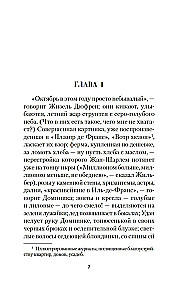 Urokliwe obrazki